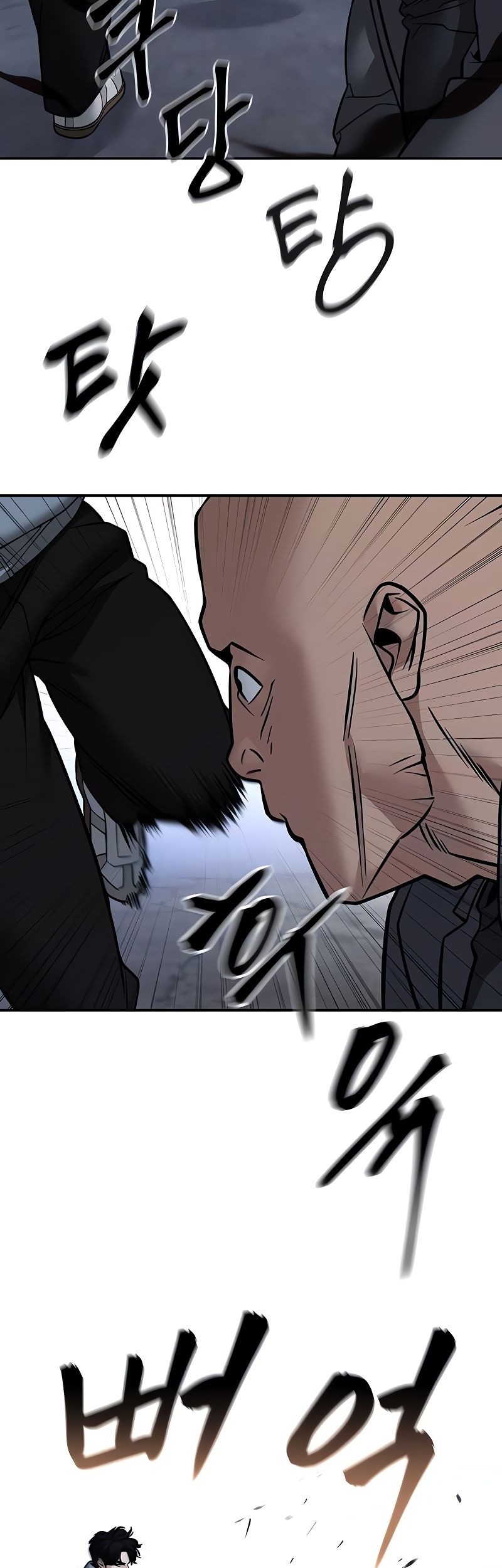 The Bully In Charge Chapter 117 Gambar 73