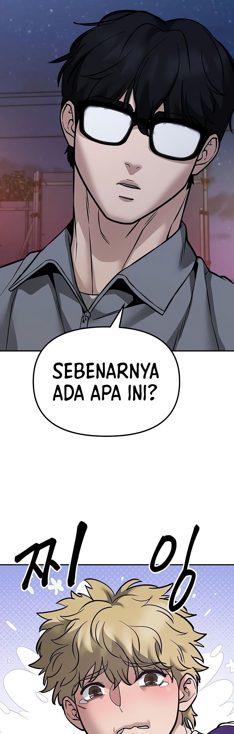 The Bully In Charge Chapter 117 Gambar 23