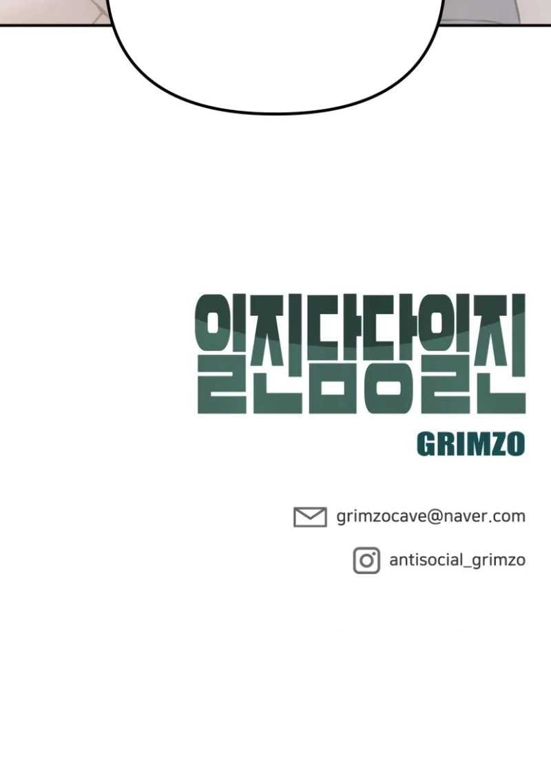 The Bully In Charge Chapter 116 Gambar 77