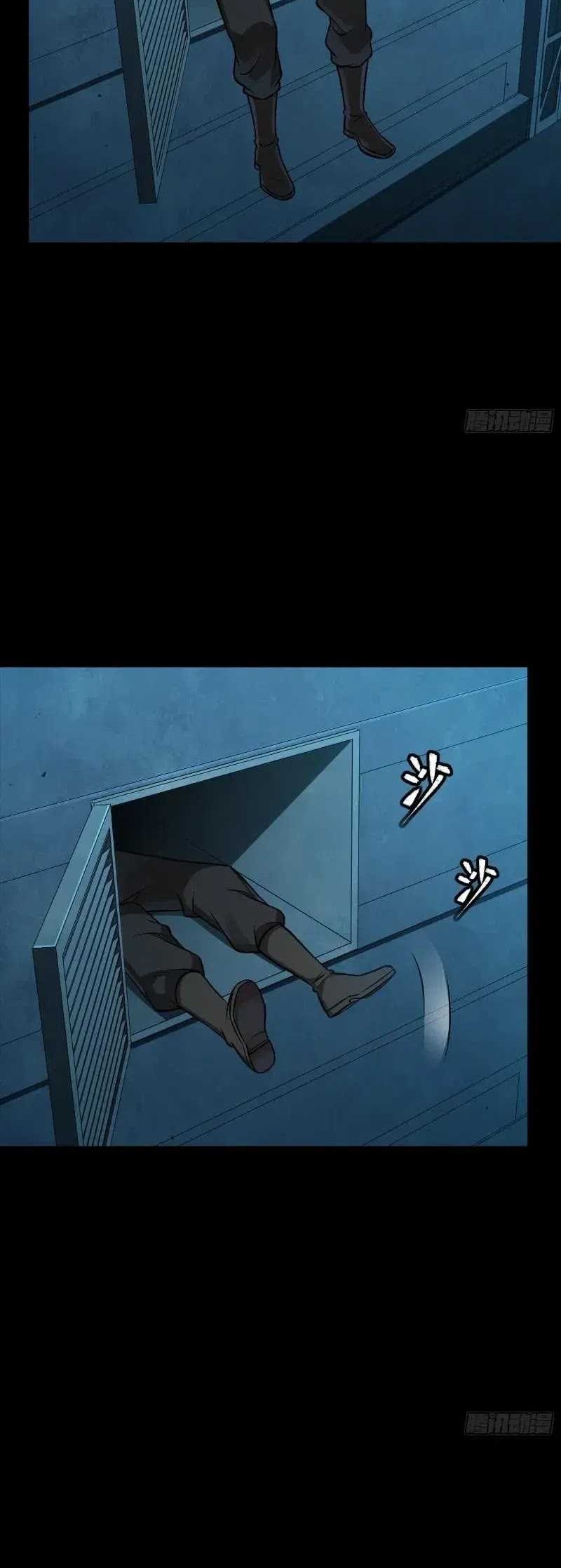 Legend of Star General Chapter 250 Gambar 9