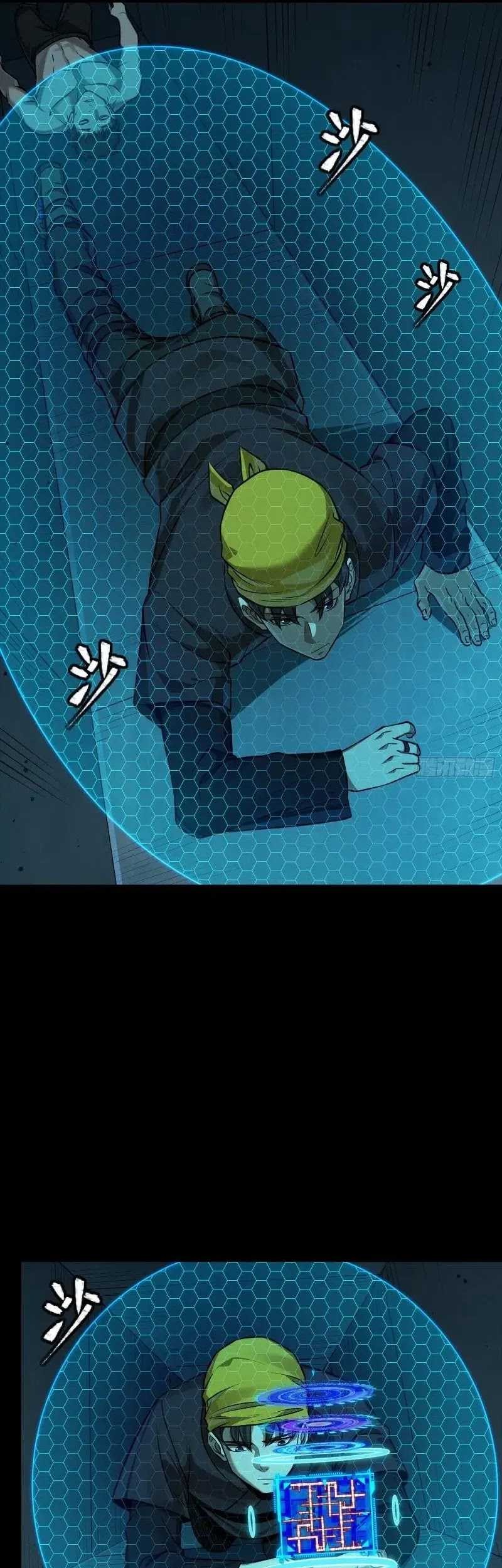 Legend of Star General Chapter 250 Gambar 10