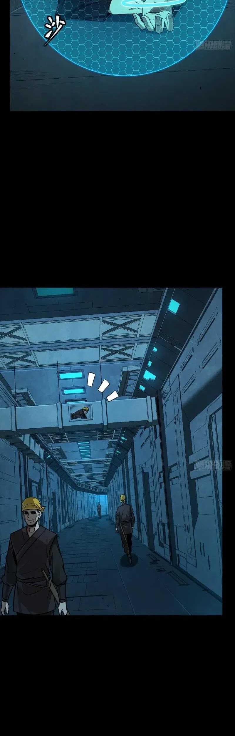 Legend of Star General Chapter 250 Gambar 11