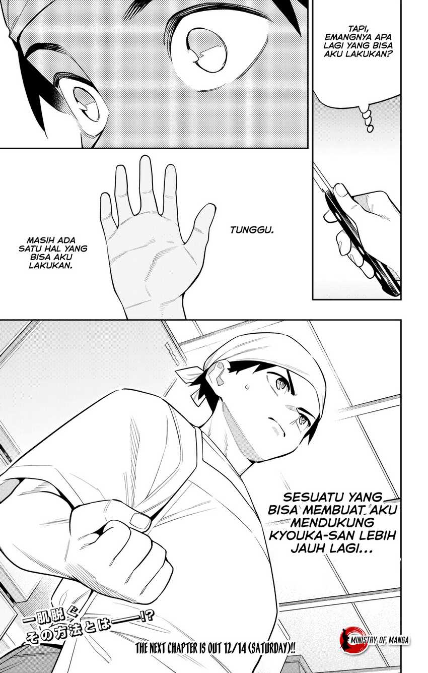 Mato Seihei no Slave Chapter 145 Gambar 22