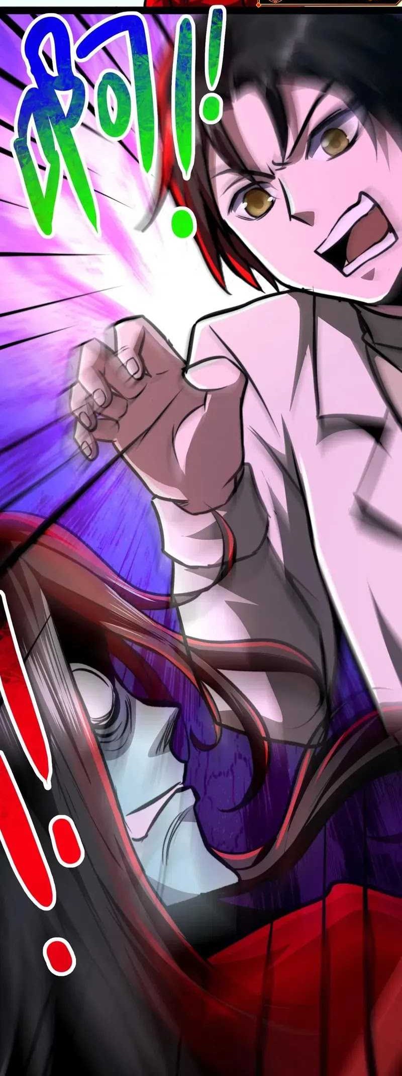 Creepy Pharmacist: All My Patients Are Horrific Chapter 65 Gambar 10