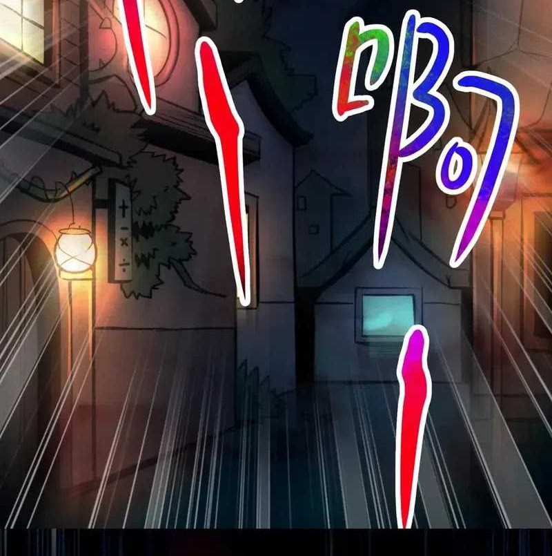 Creepy Pharmacist: All My Patients Are Horrific Chapter 65 Gambar 12