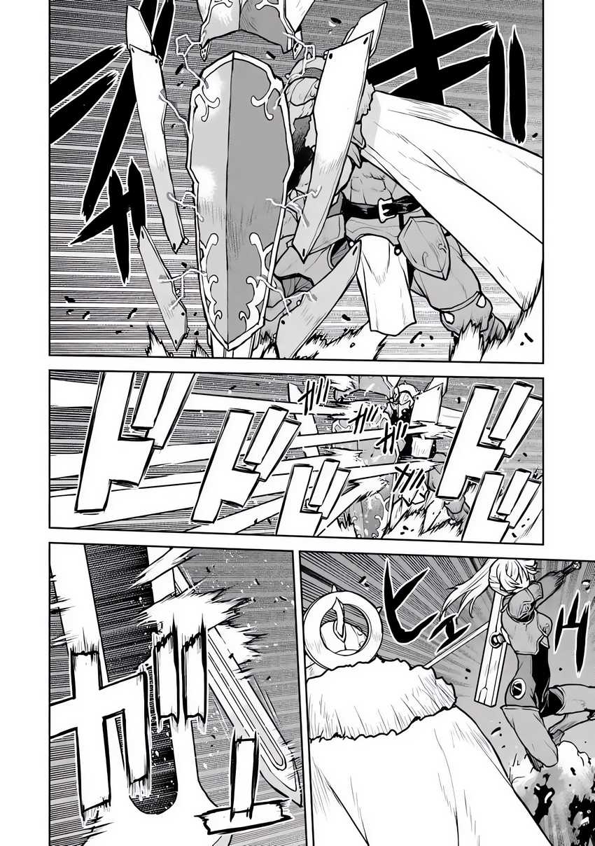 The Galactic Navy Officer Becomes an Adventurer Chapter 52.1 Gambar 11