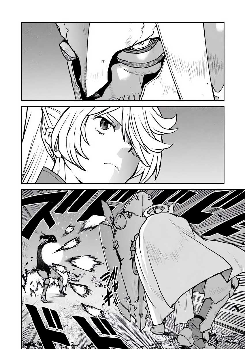 The Galactic Navy Officer Becomes an Adventurer Chapter 52.1 Gambar 5