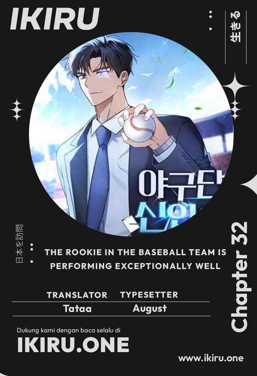 Komik The Rookie In The Baseball Team Is Performing Exceptionally Well Chapter 32 gambar nomor 1