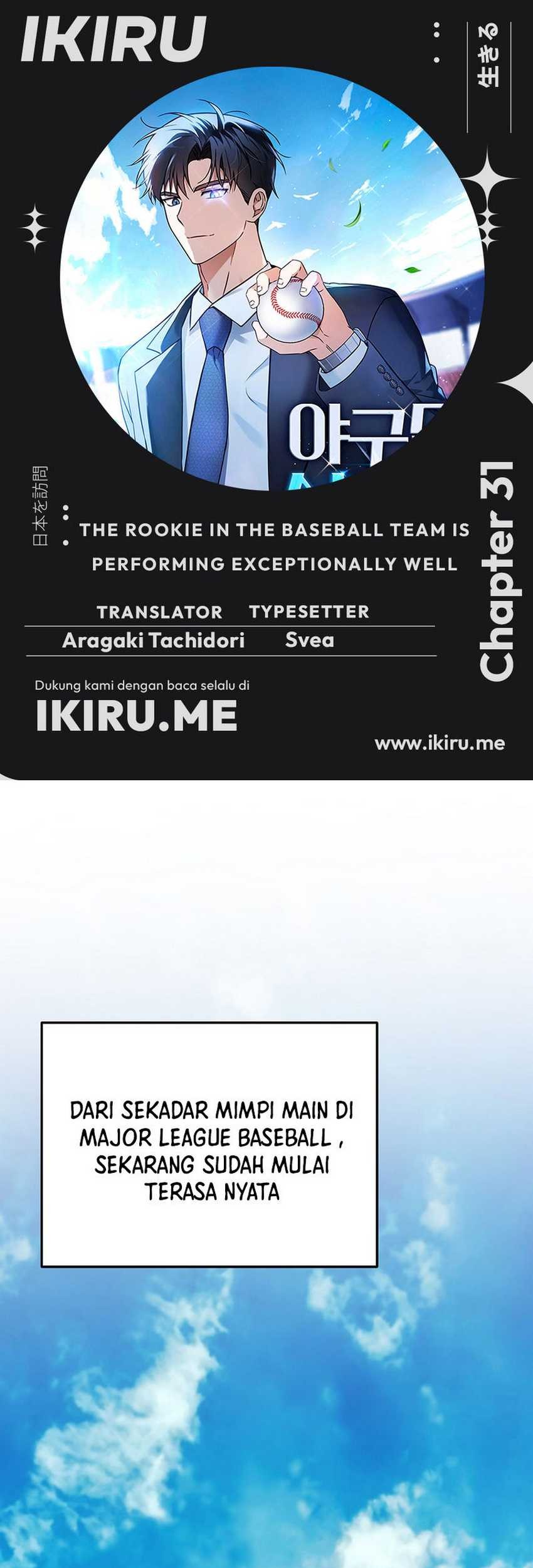 Komik The Rookie In The Baseball Team Is Performing Exceptionally Well Chapter 31 gambar nomor 1