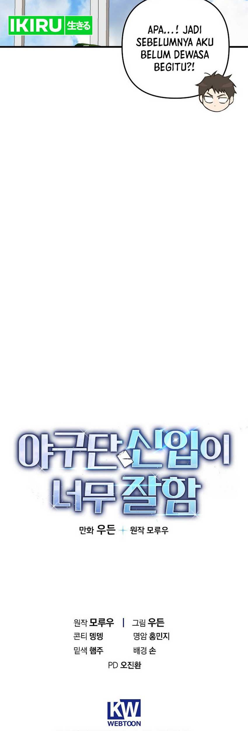 The Rookie In The Baseball Team Is Performing Exceptionally Well Chapter 30 Gambar 53