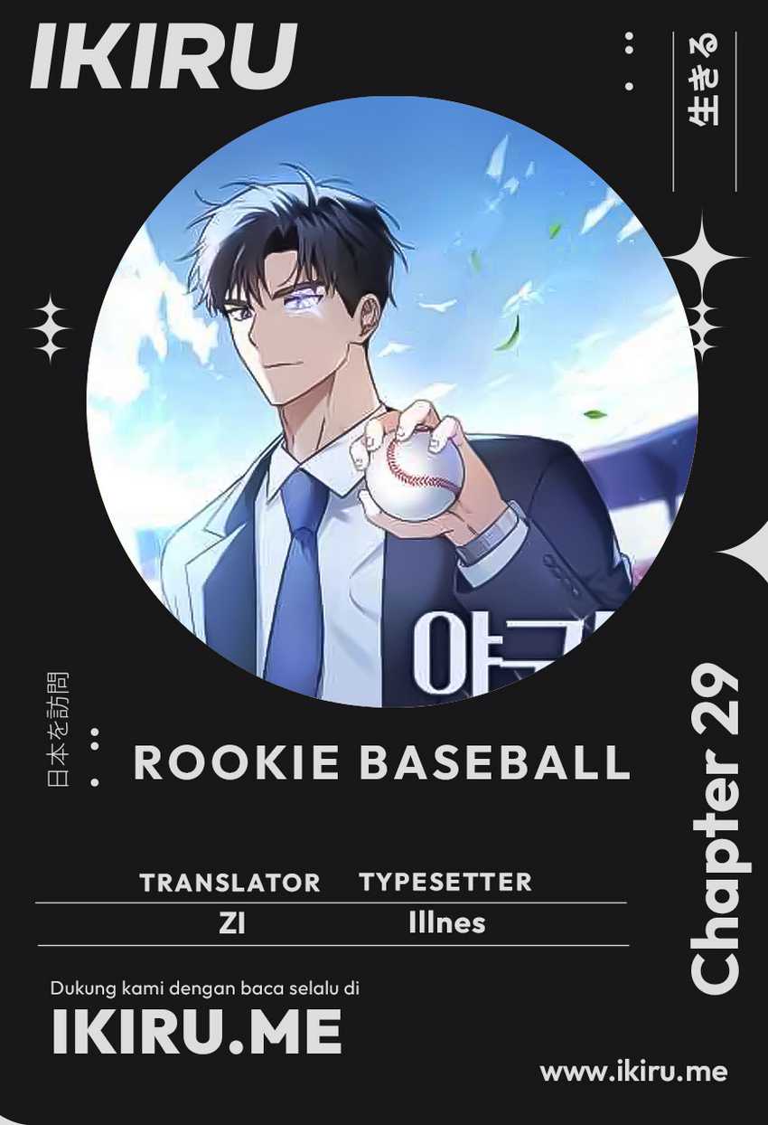 Komik The Rookie In The Baseball Team Is Performing Exceptionally Well Chapter 29 gambar nomor 1