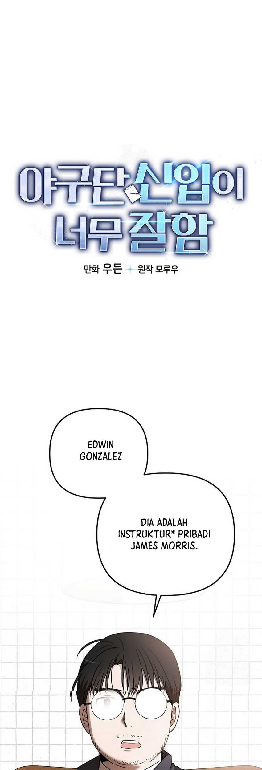 Manhwa The Rookie In The Baseball Team Is Performing Exceptionally Well Chapter 29 gambar nomor 2