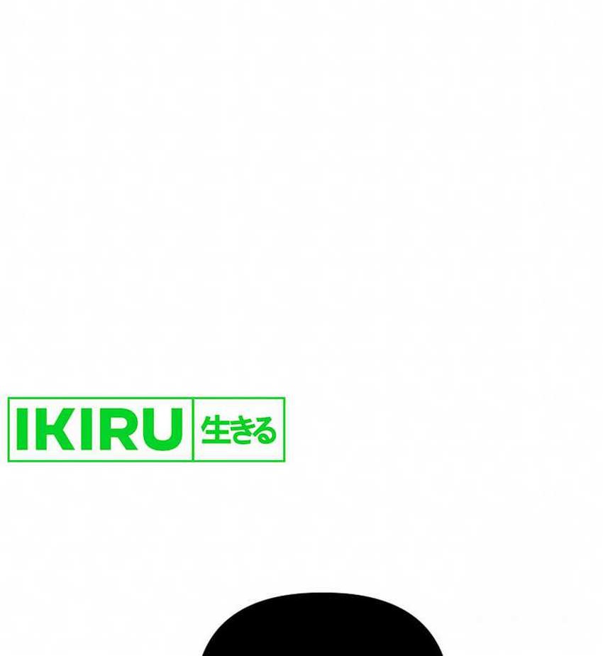 The Rookie In The Baseball Team Is Performing Exceptionally Well Chapter 28 Gambar 7