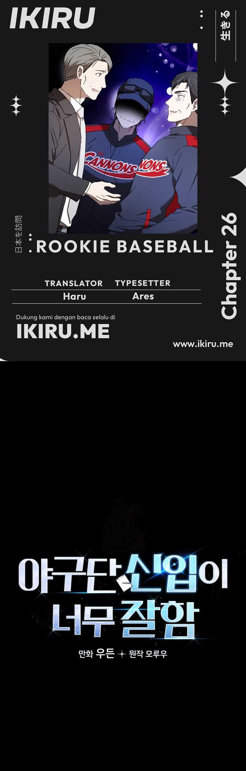 Komik The Rookie In The Baseball Team Is Performing Exceptionally Well Chapter 26 gambar nomor 1