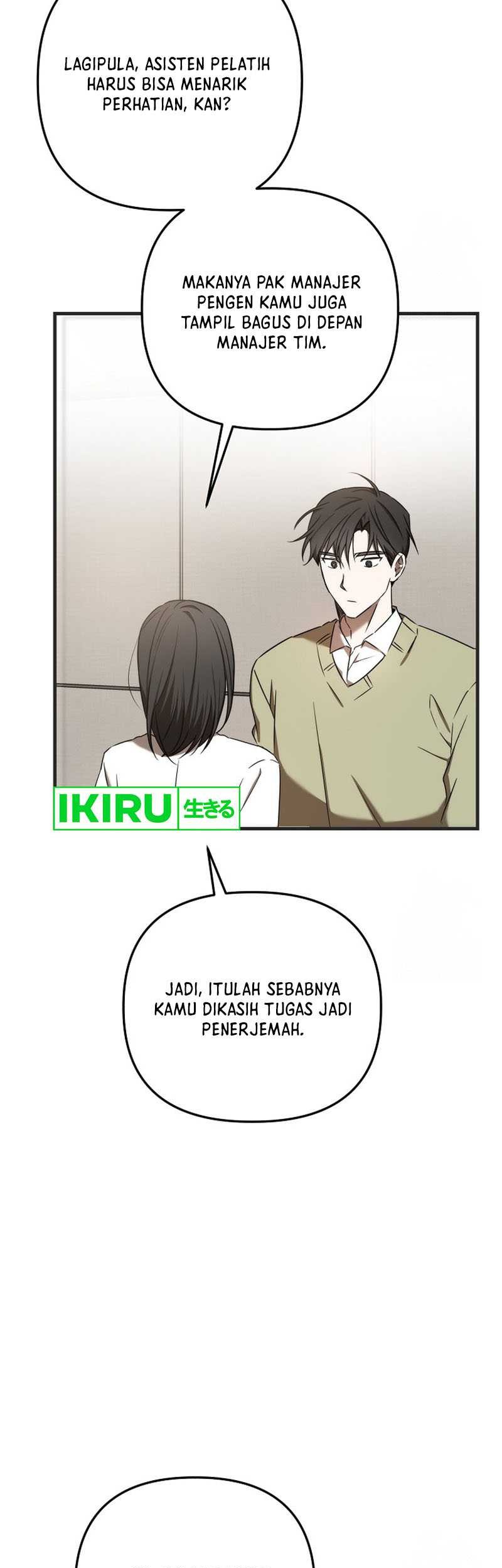 The Rookie In The Baseball Team Is Performing Exceptionally Well Chapter 26 Gambar 23