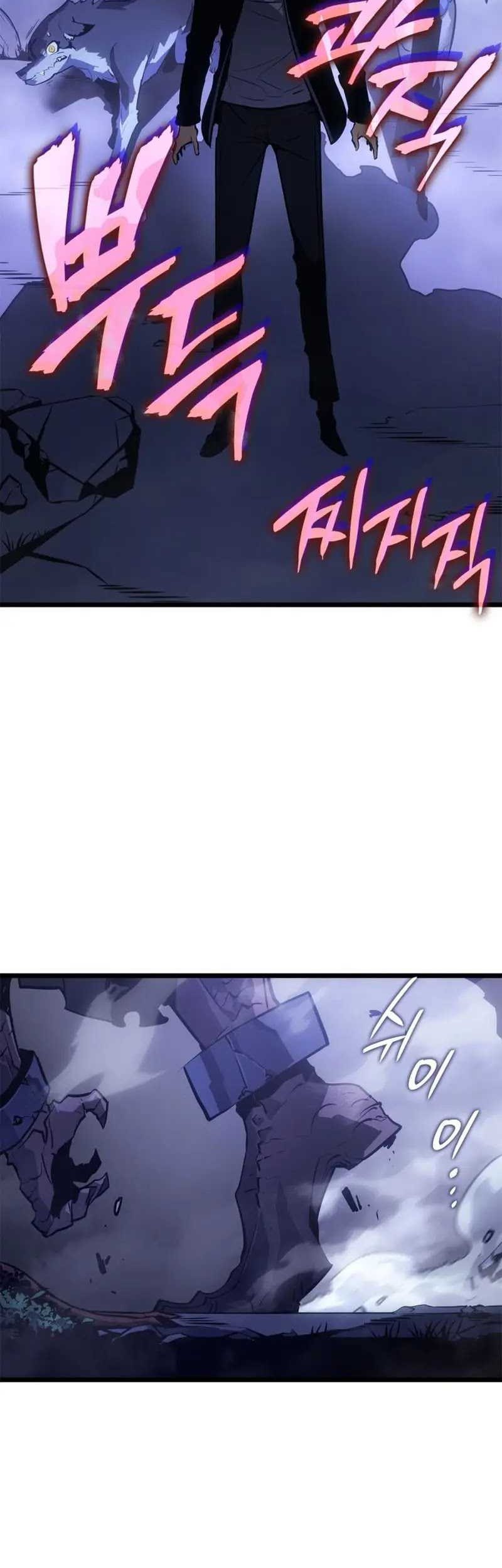 Solo Leveling: Ragnarok Chapter 33 Gambar 25