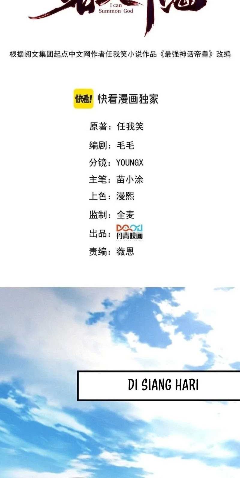 Manhua I Can Summon God Chapter 95 gambar nomor 2