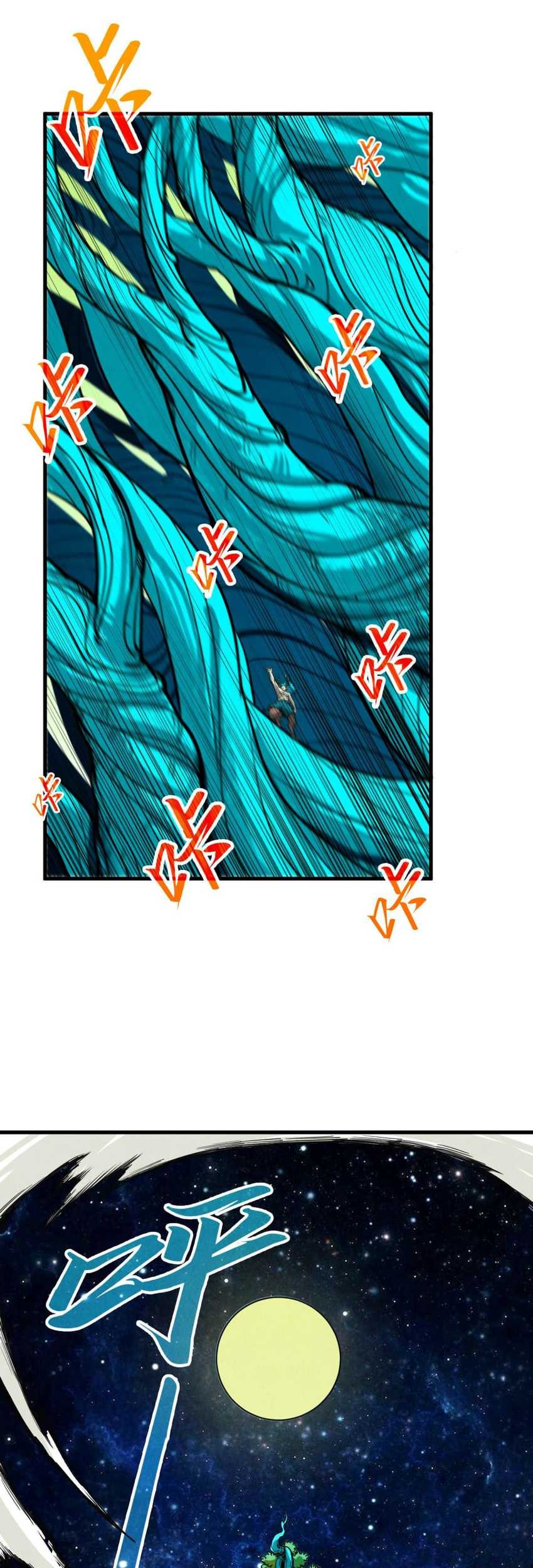 The Ultimate of All Ages Chapter 374 Gambar 31