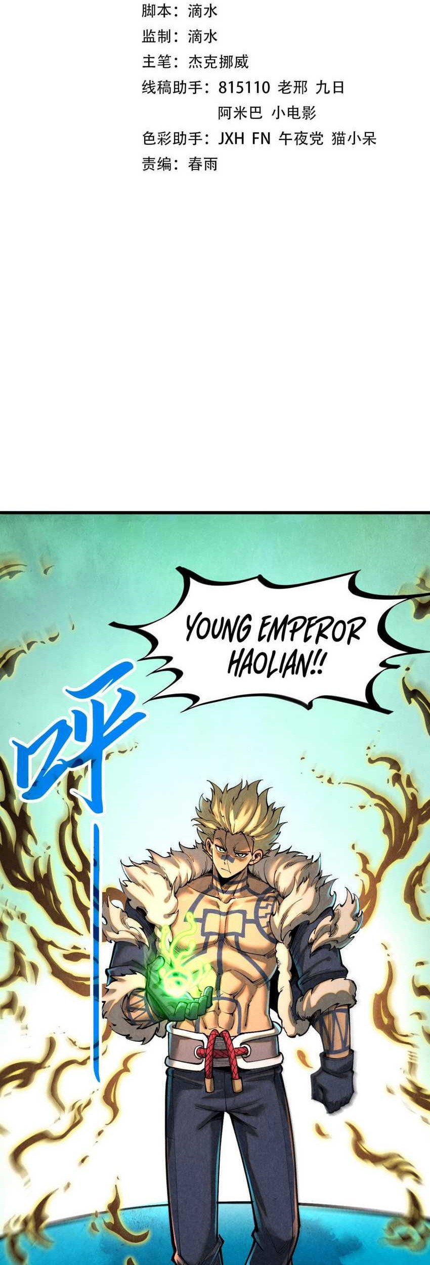 Manhua The Ultimate of All Ages Chapter 374 gambar nomor 2
