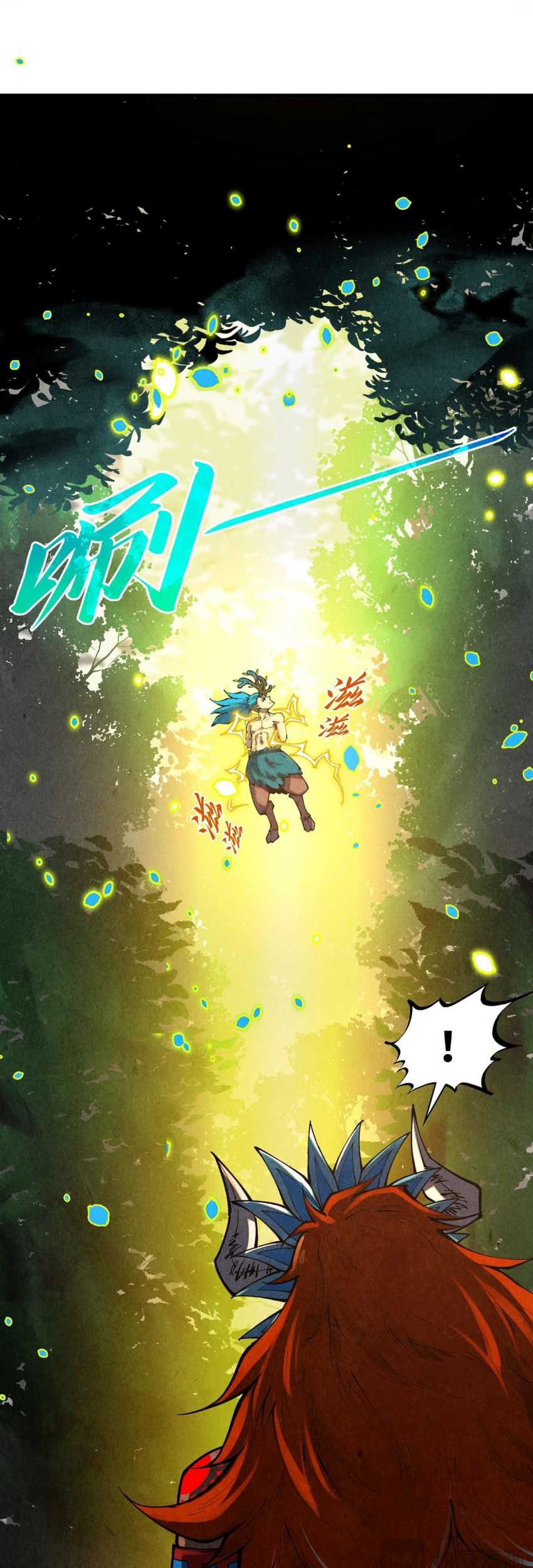 The Ultimate of All Ages Chapter 374 Gambar 25