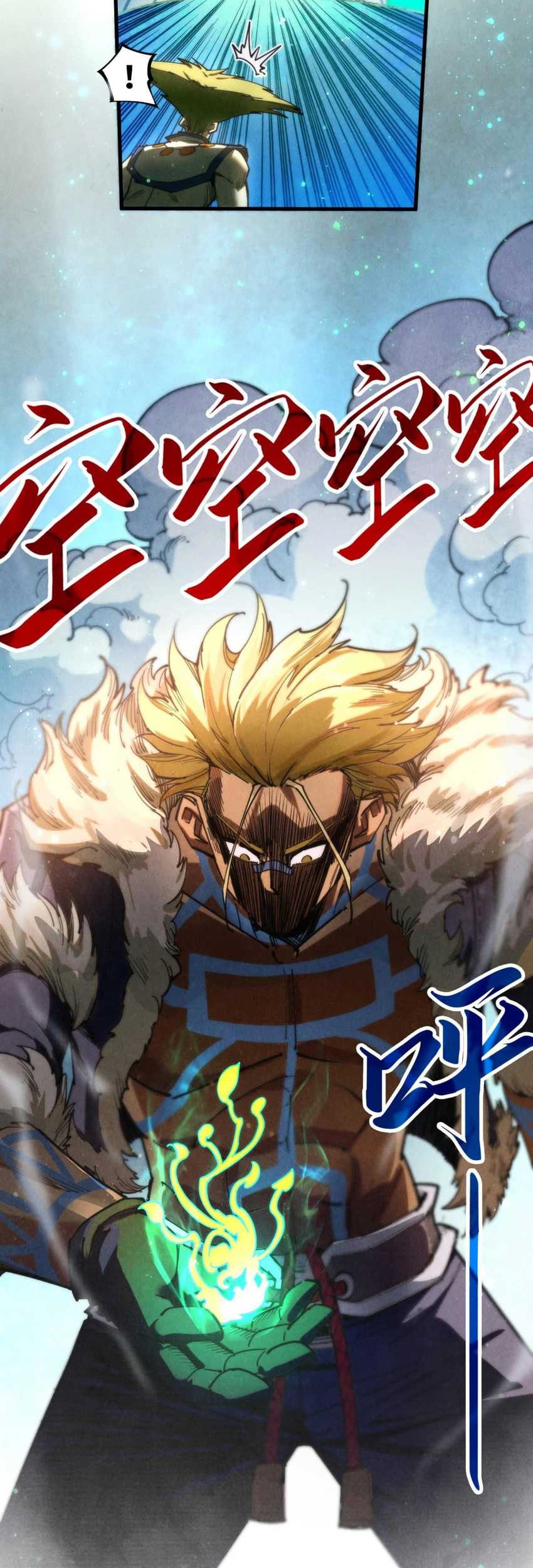 The Ultimate of All Ages Chapter 373 Gambar 44