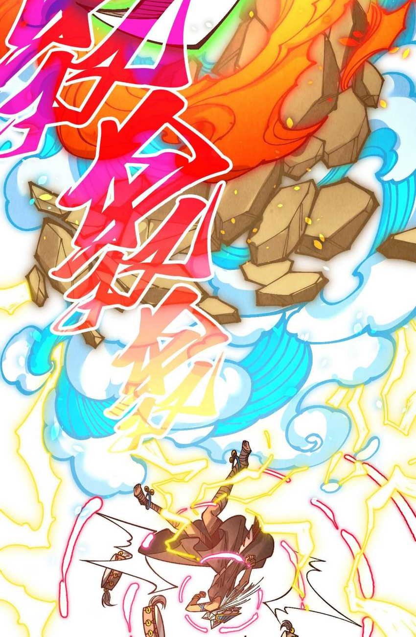 The Ultimate of All Ages Chapter 373 Gambar 30