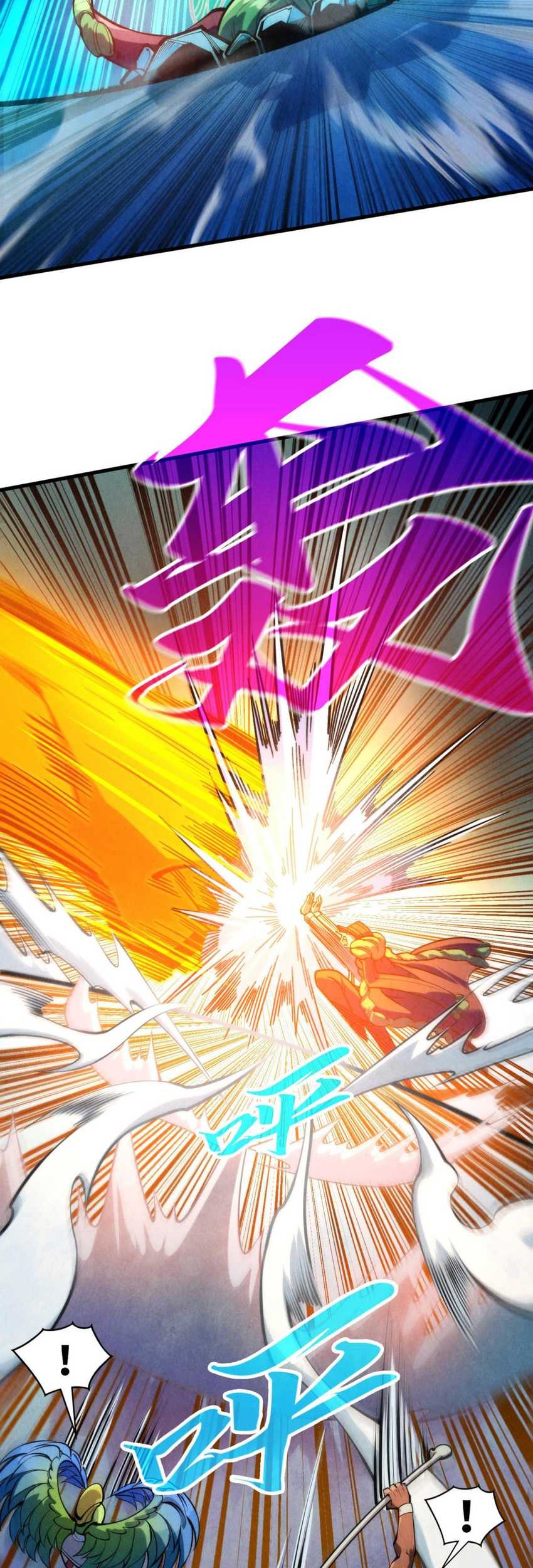 The Ultimate of All Ages Chapter 373 Gambar 38