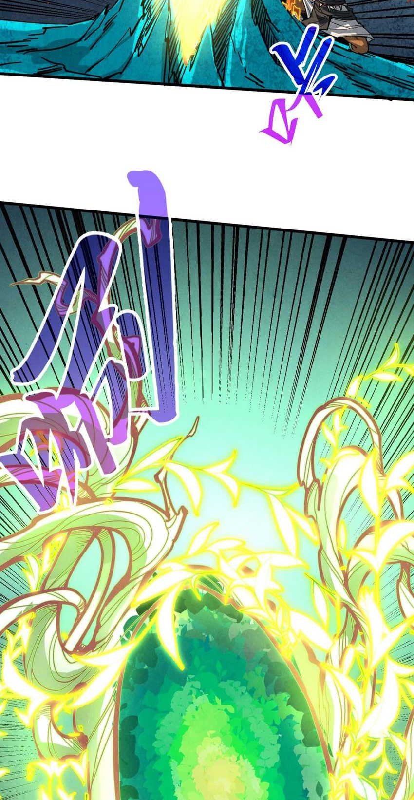 The Ultimate of All Ages Chapter 373 Gambar 9