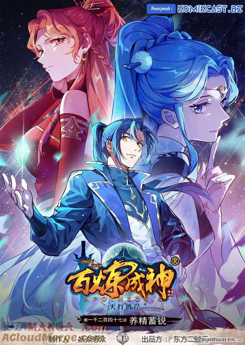 Manhua Apotheosis Chapter 1255 gambar nomor 2