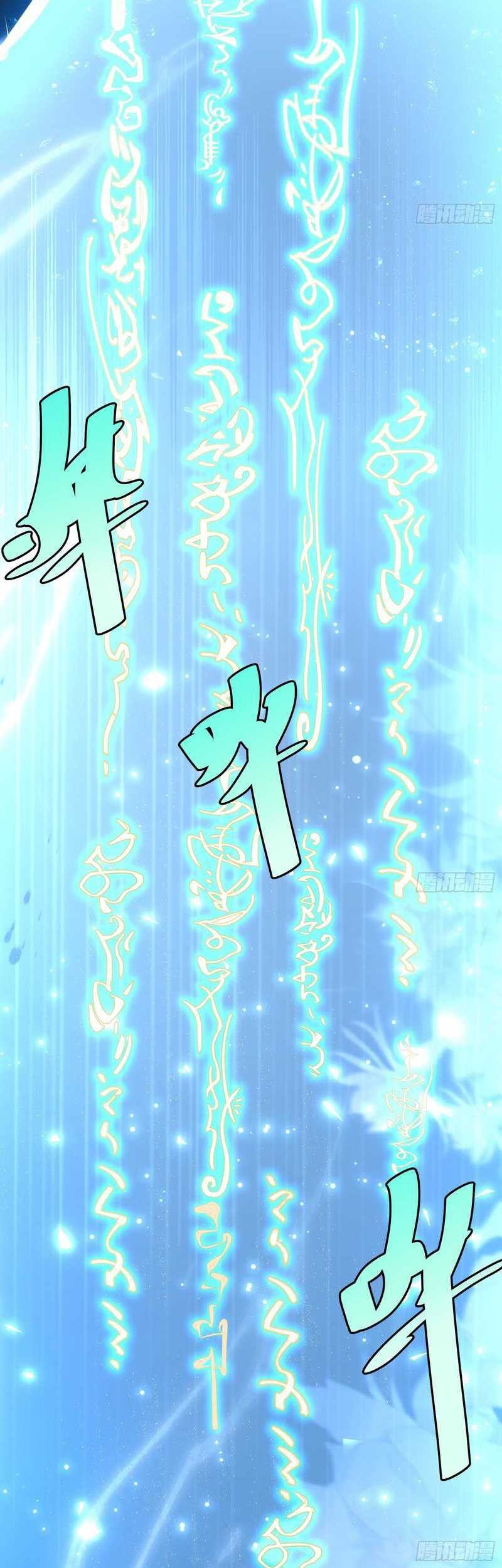 I am Self-disciplined And Invincible Chapter 35 Gambar 51