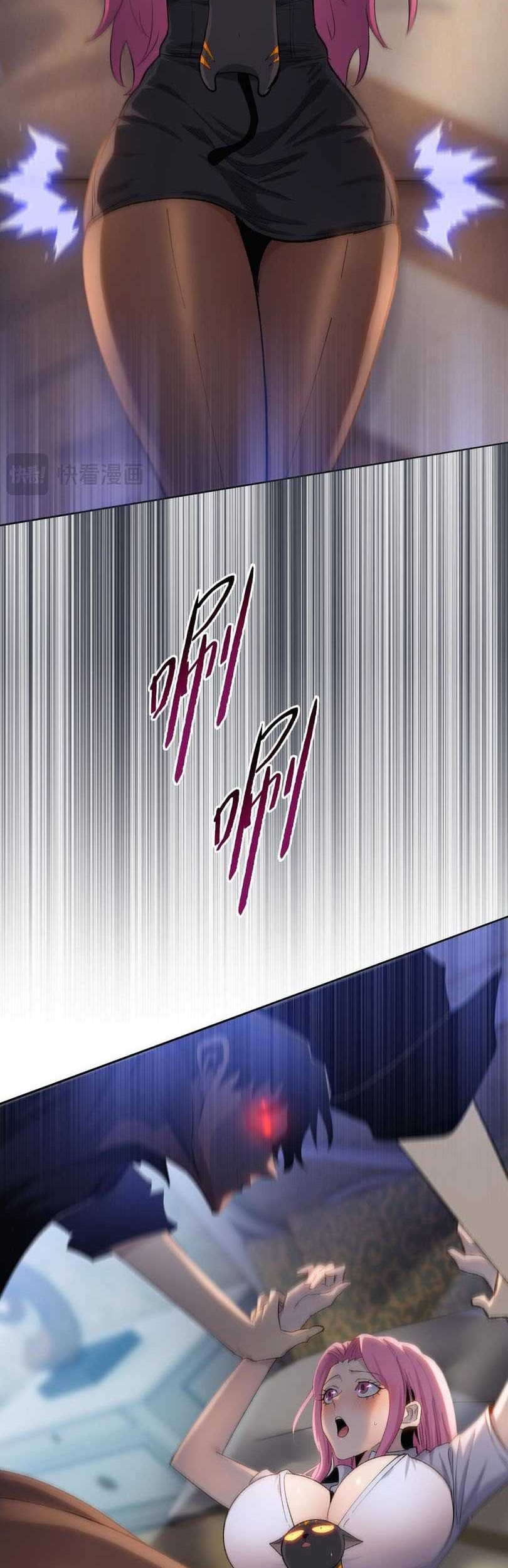 The Last All-Knowing Man Collected Trillions of Stuff from Day One Chapter 40 Gambar 27