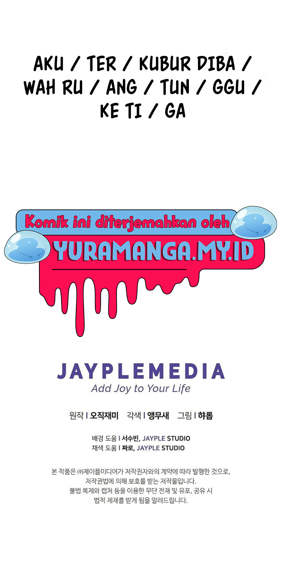 Ghost Story Club (Remake) Chapter 43 Gambar 77