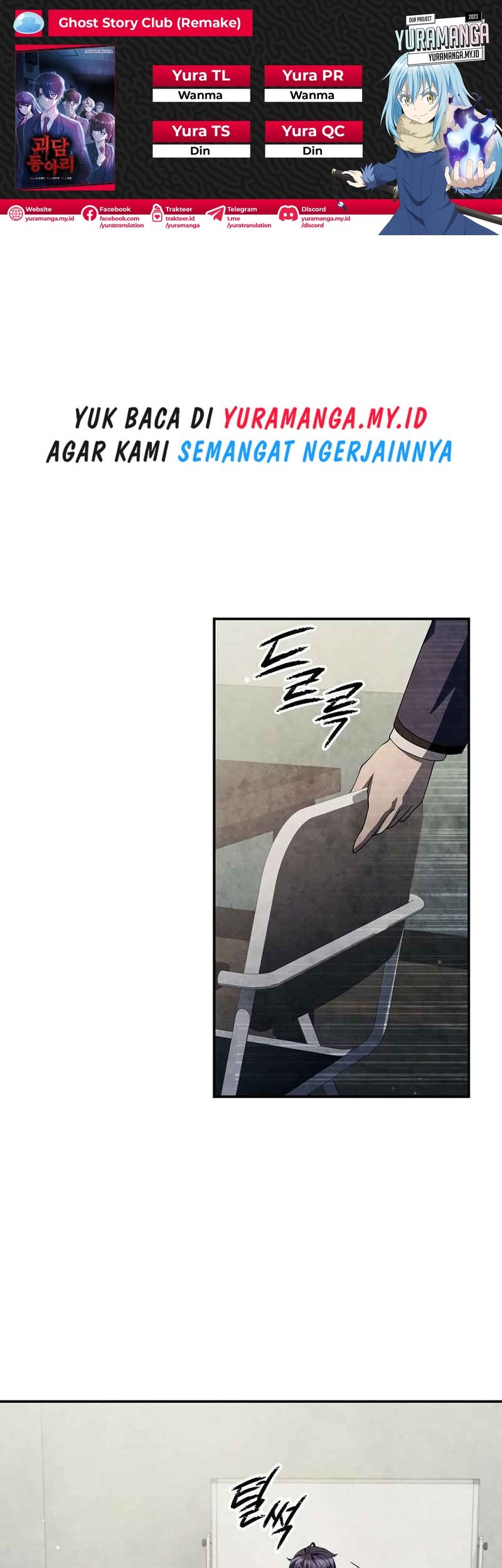 Komik Ghost Story Club (Remake) Chapter 41 gambar nomor 1