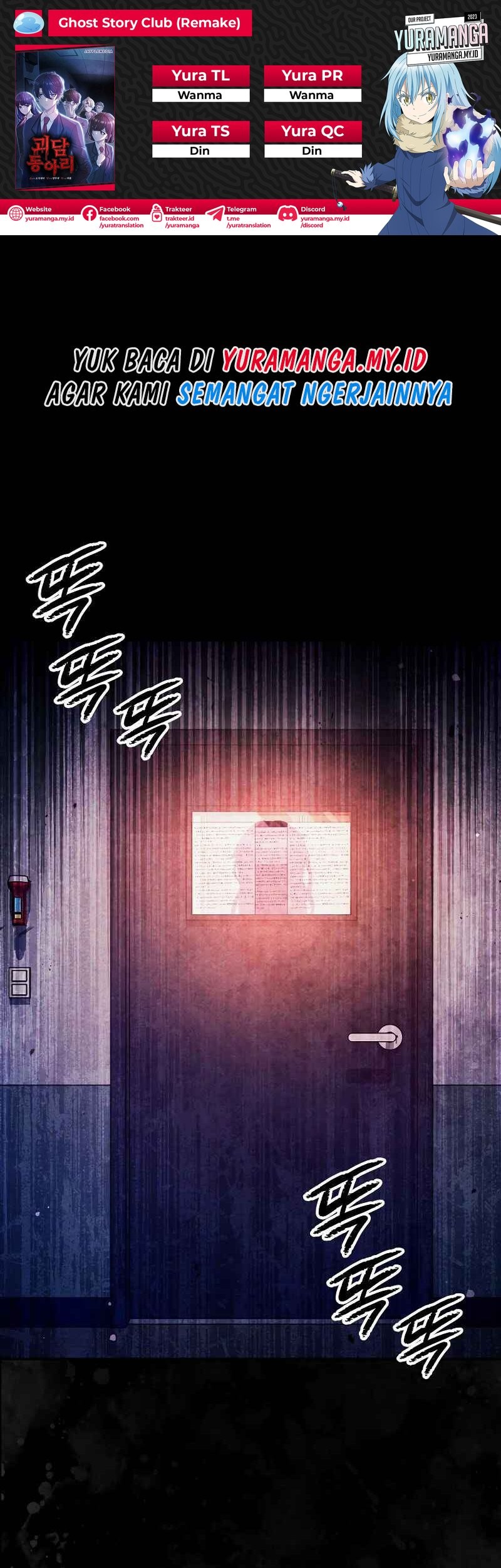 Komik Ghost Story Club (Remake) Chapter 40 gambar nomor 1