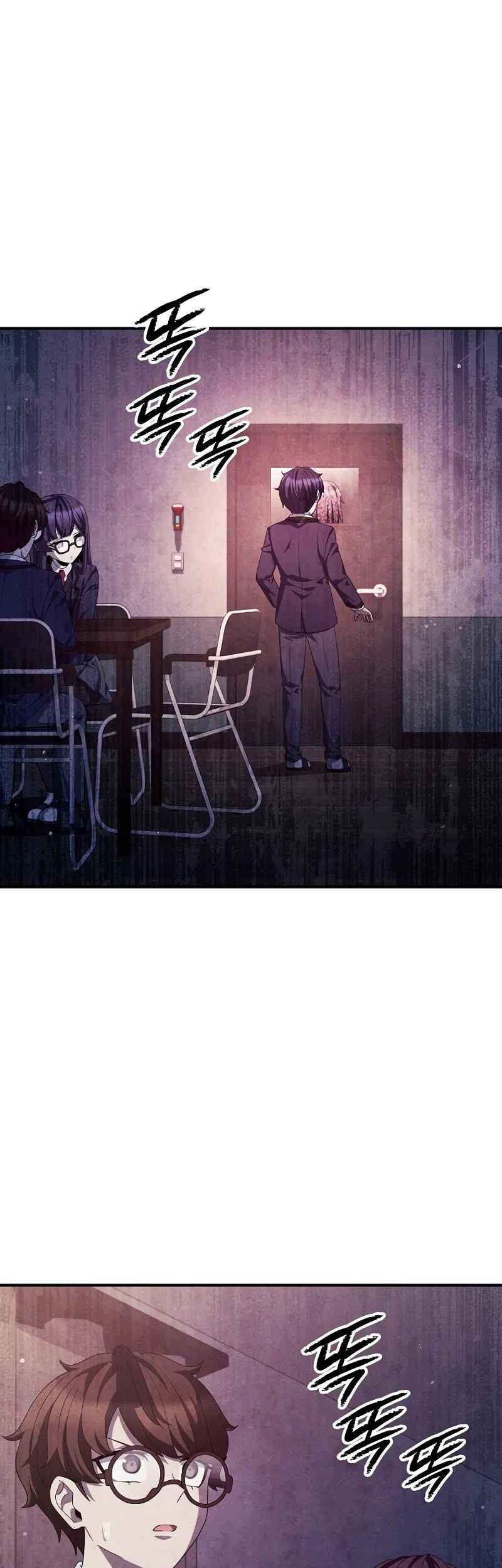 Ghost Story Club (Remake) Chapter 40 Gambar 26