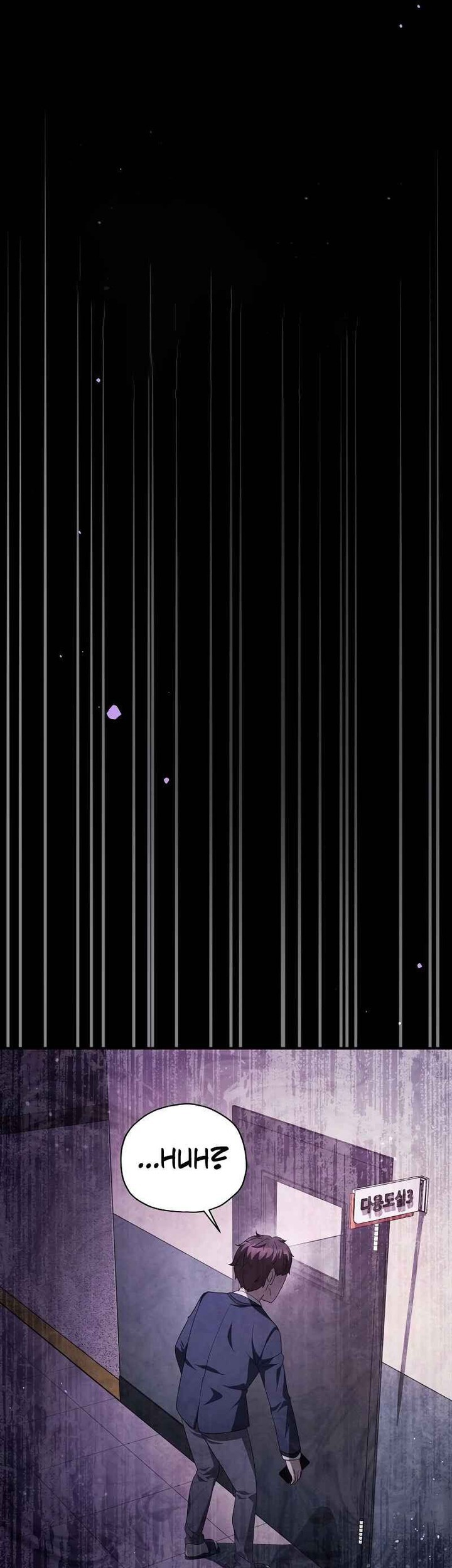 Ghost Story Club (Remake) Chapter 39 Gambar 17