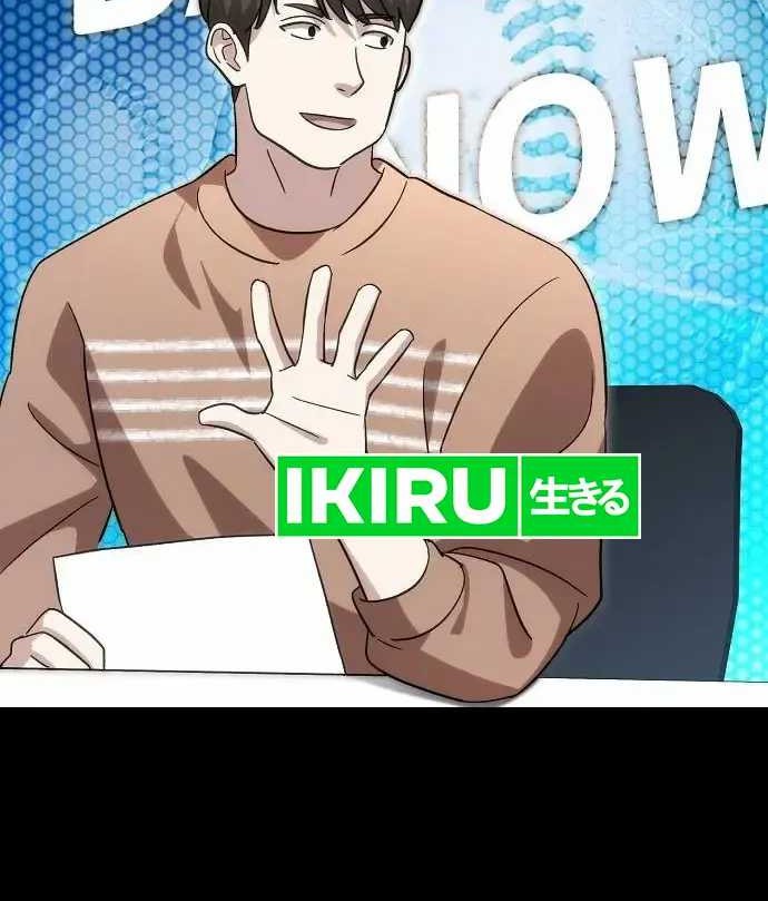 Genius Hitter Hits Fastball Chapter 73 Gambar 54