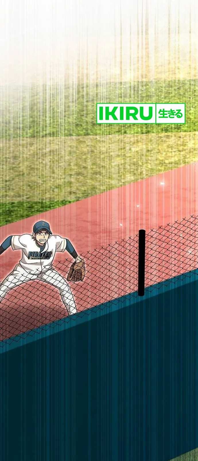 Genius Hitter Hits Fastball Chapter 72 Gambar 56