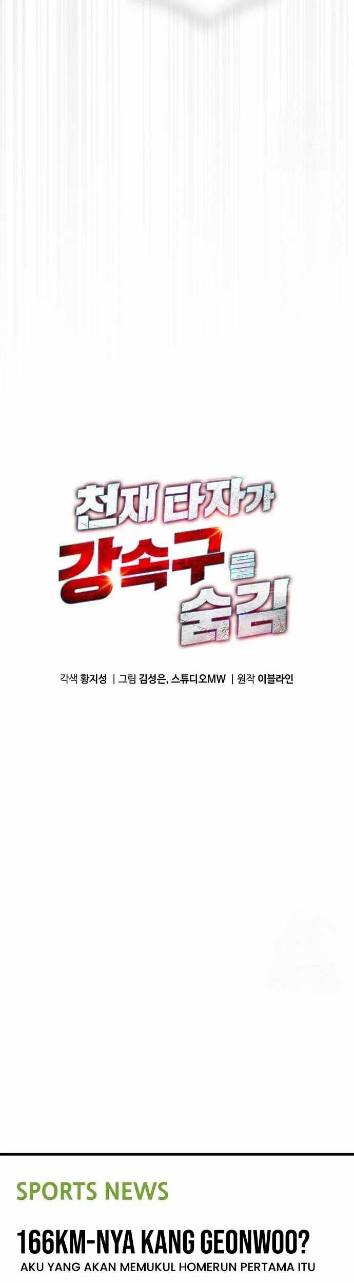 Genius Hitter Hits Fastball Chapter 72 Gambar 12