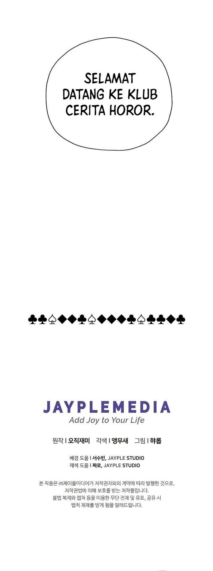 Ghost Story Club (Remake) Chapter 34 Gambar 55