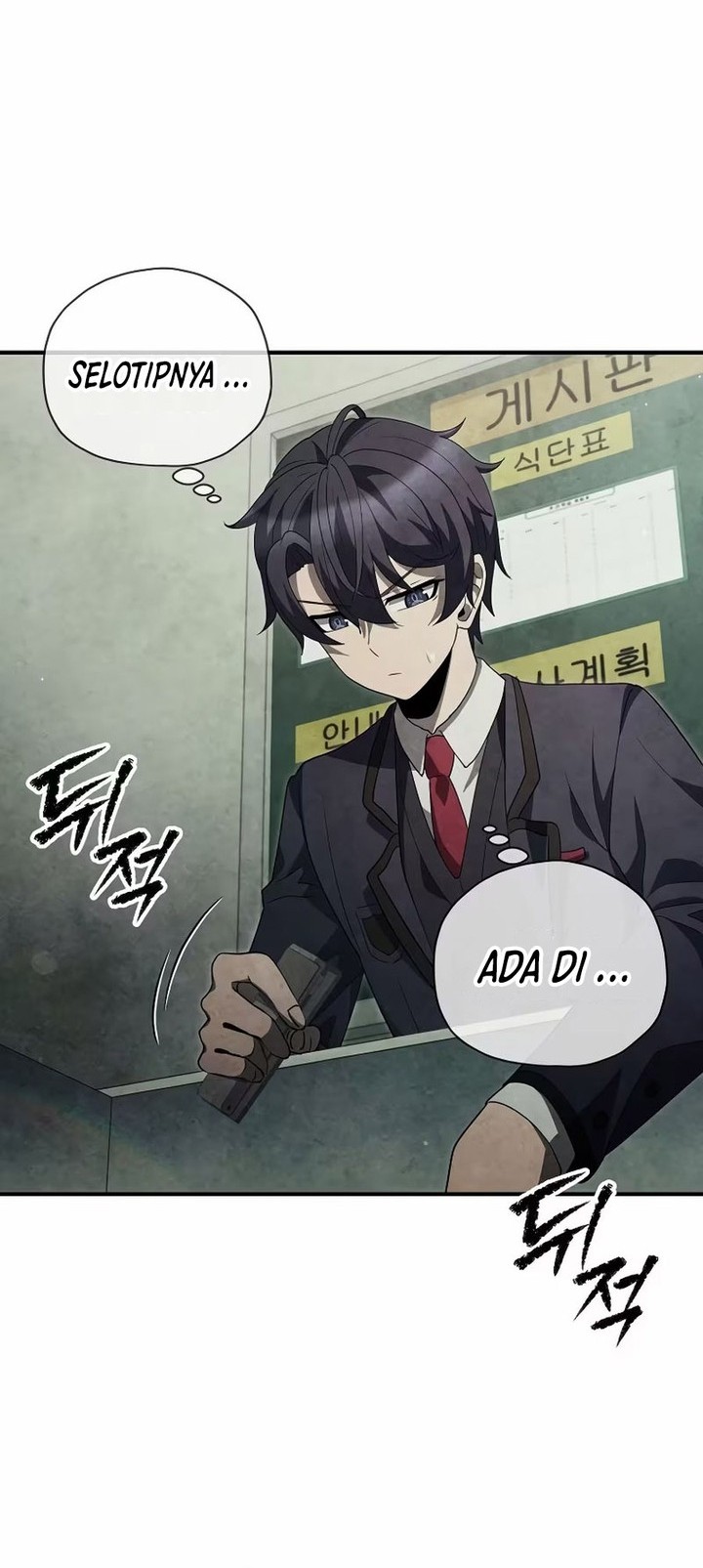 Ghost Story Club (Remake) Chapter 31 Gambar 12