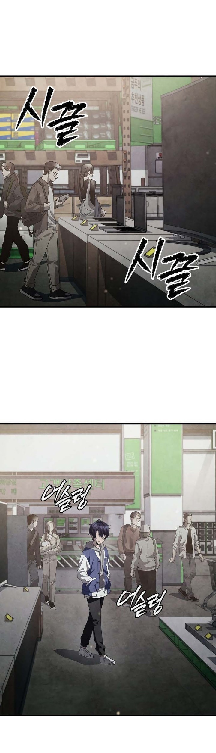 Ghost Story Club (Remake) Chapter 36 Gambar 33