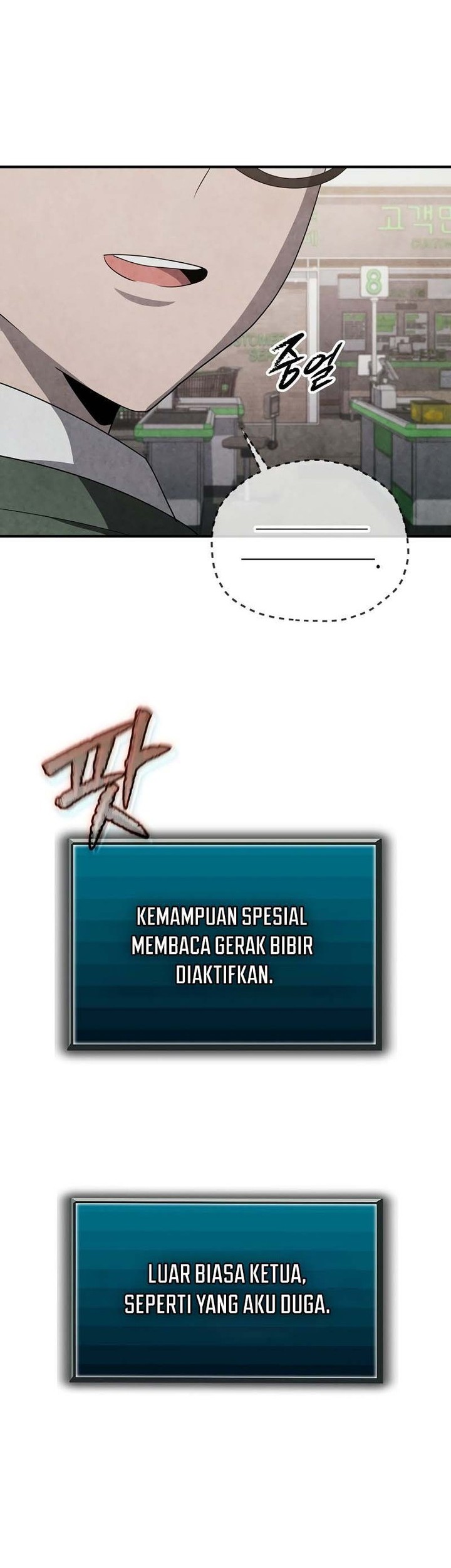 Ghost Story Club (Remake) Chapter 36 Gambar 50