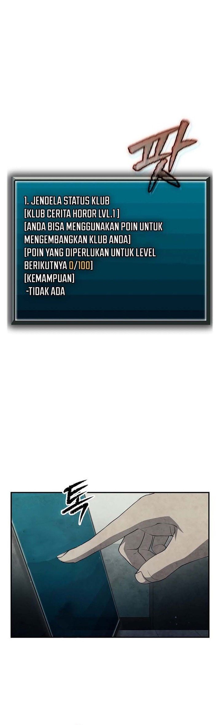 Ghost Story Club (Remake) Chapter 36 Gambar 8