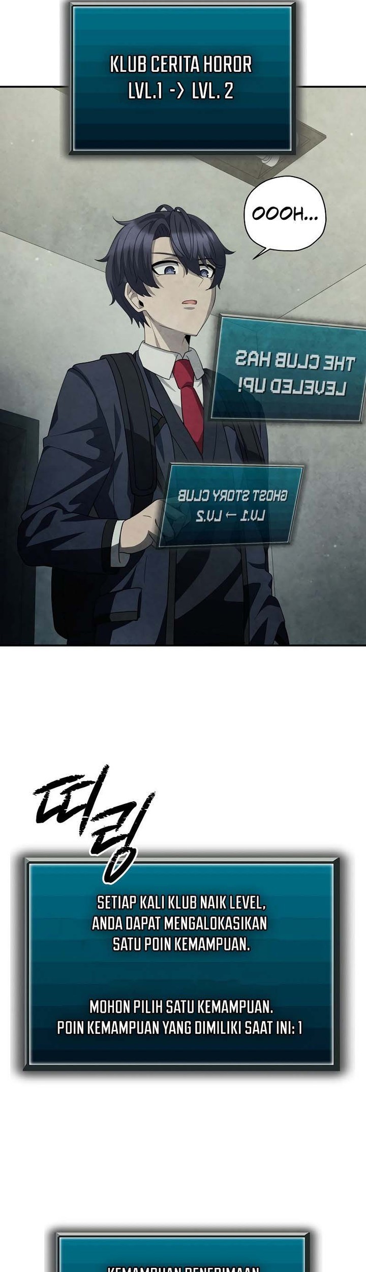 Ghost Story Club (Remake) Chapter 36 Gambar 13