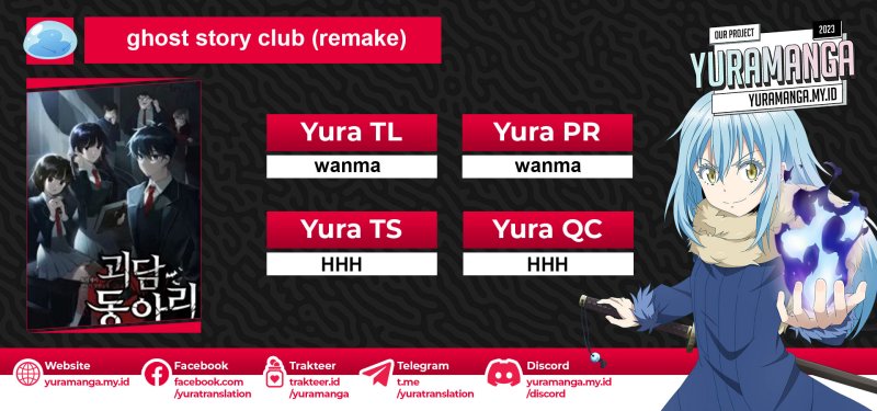 Komik Ghost Story Club (Remake) Chapter 24 gambar nomor 1