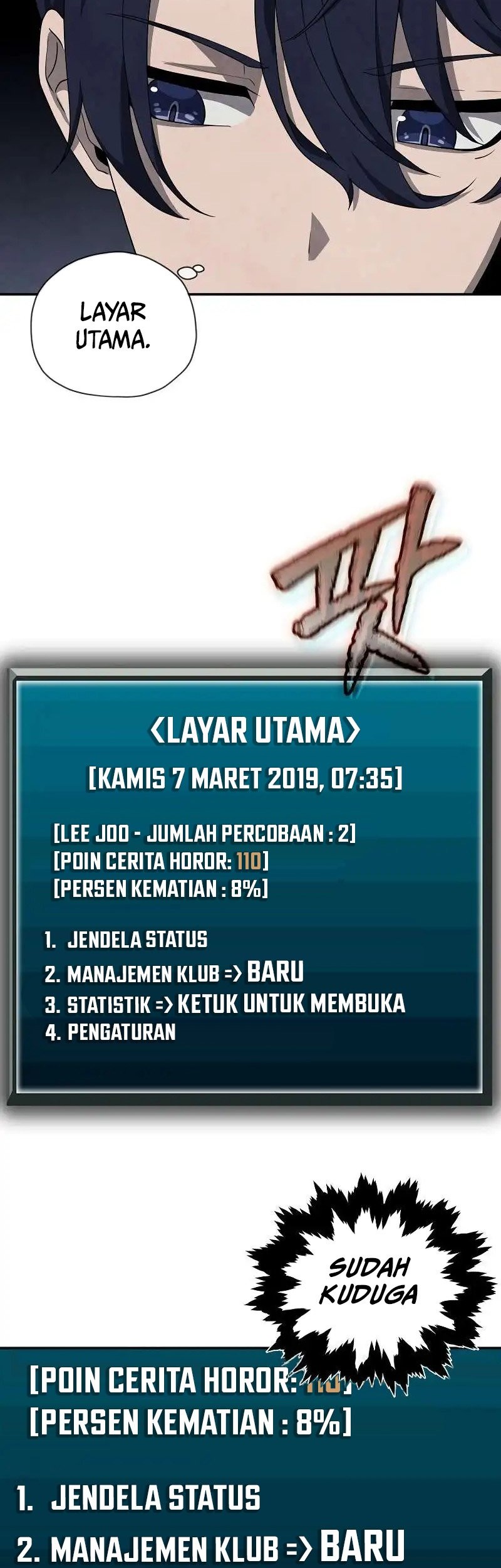 Ghost Story Club (Remake) Chapter 24 Gambar 34