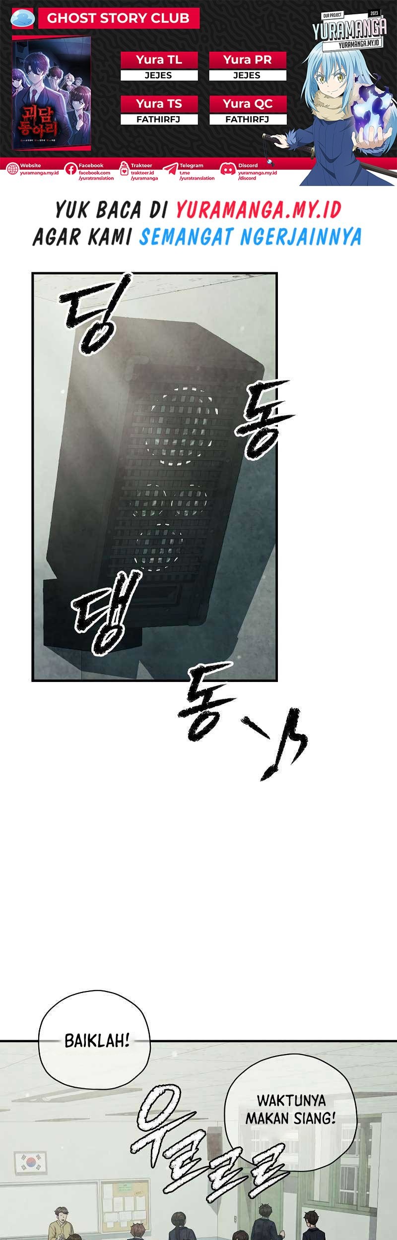 Komik Ghost Story Club (Remake) Chapter 27 gambar nomor 1