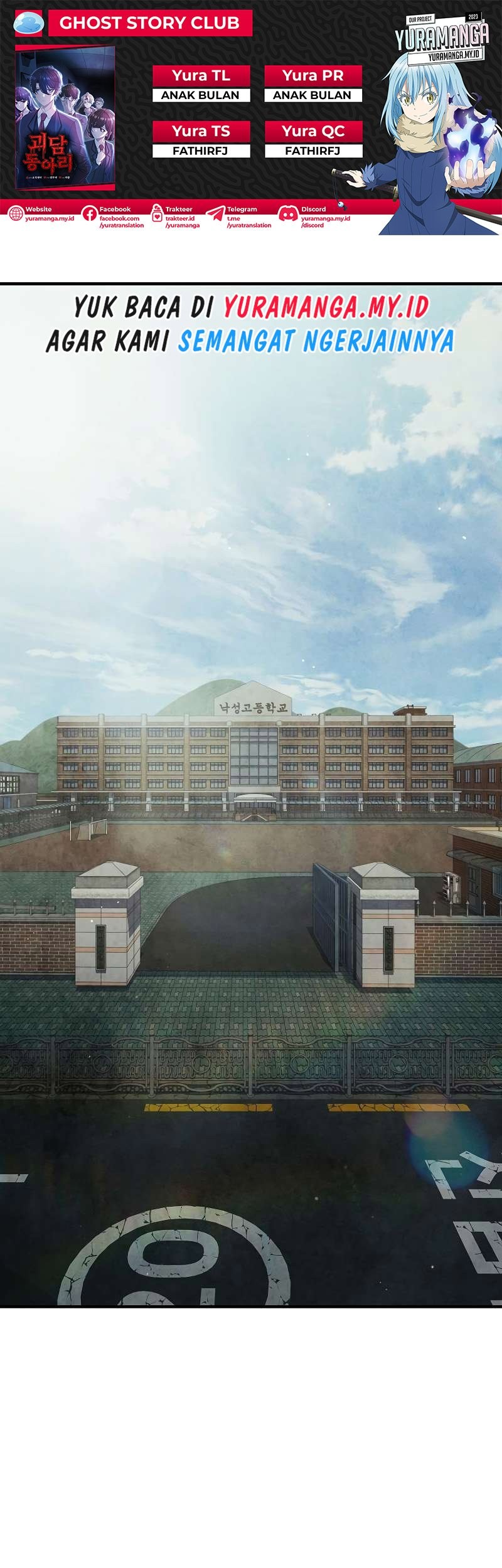 Komik Ghost Story Club (Remake) Chapter 26 gambar nomor 1
