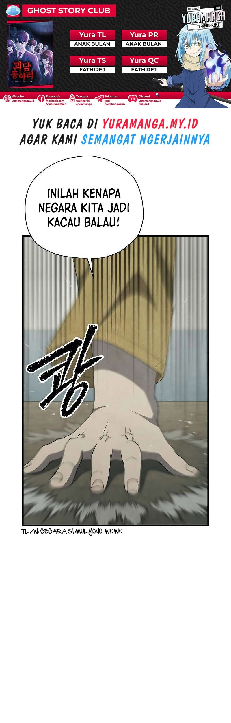 Komik Ghost Story Club (Remake) Chapter 25 gambar nomor 1
